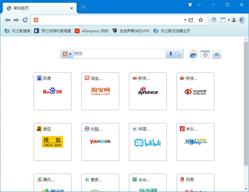 Slimjet 截图 1