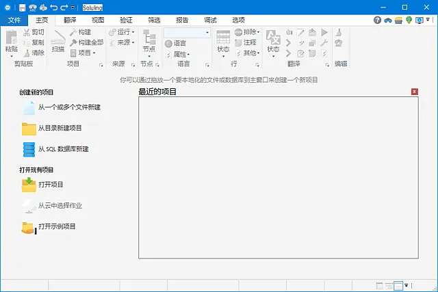 Soluling 截图 1