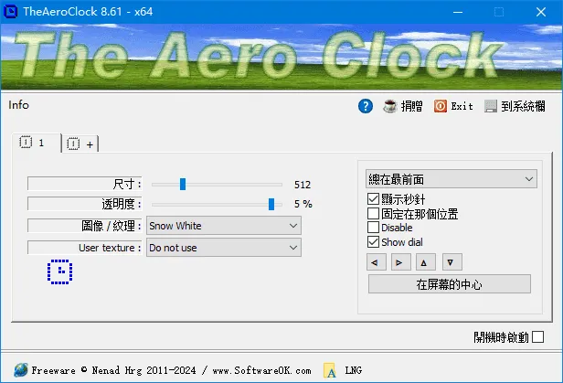 TheAeroClock 截图 1