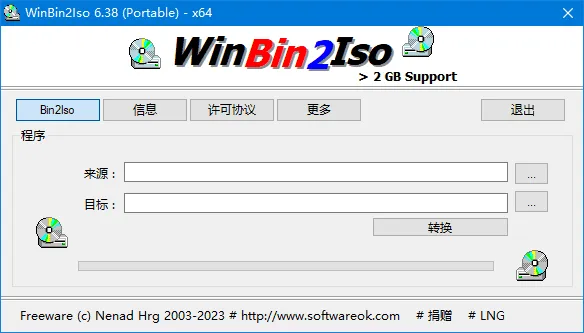 WinBin2Iso 截图 1