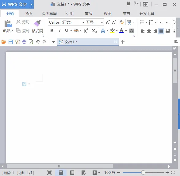 WPS Office 2016 截图 1
