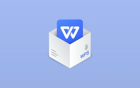 WPS Office 2019 v11.8.2.12344 特别版下载（老机器办公套件）