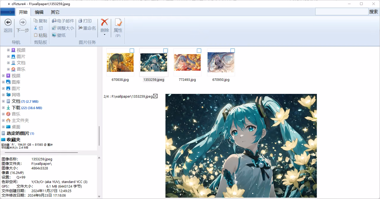 cPicture 主界面与图片列表