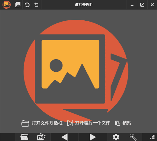 PicView 主界面