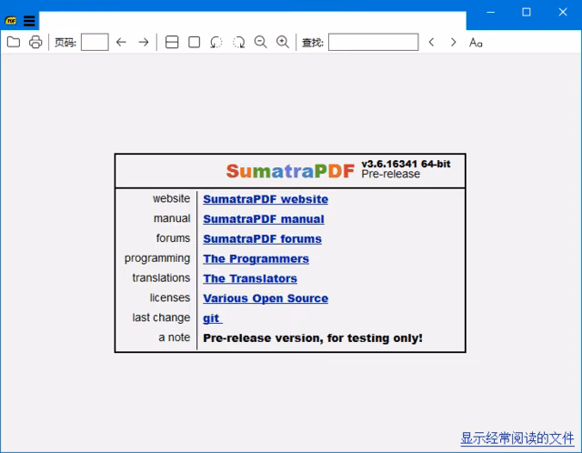 SumatraPDF 阅读界面