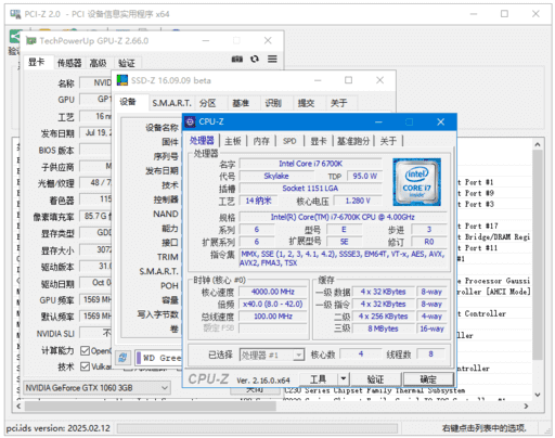 Z-Info 硬件信息总览界面